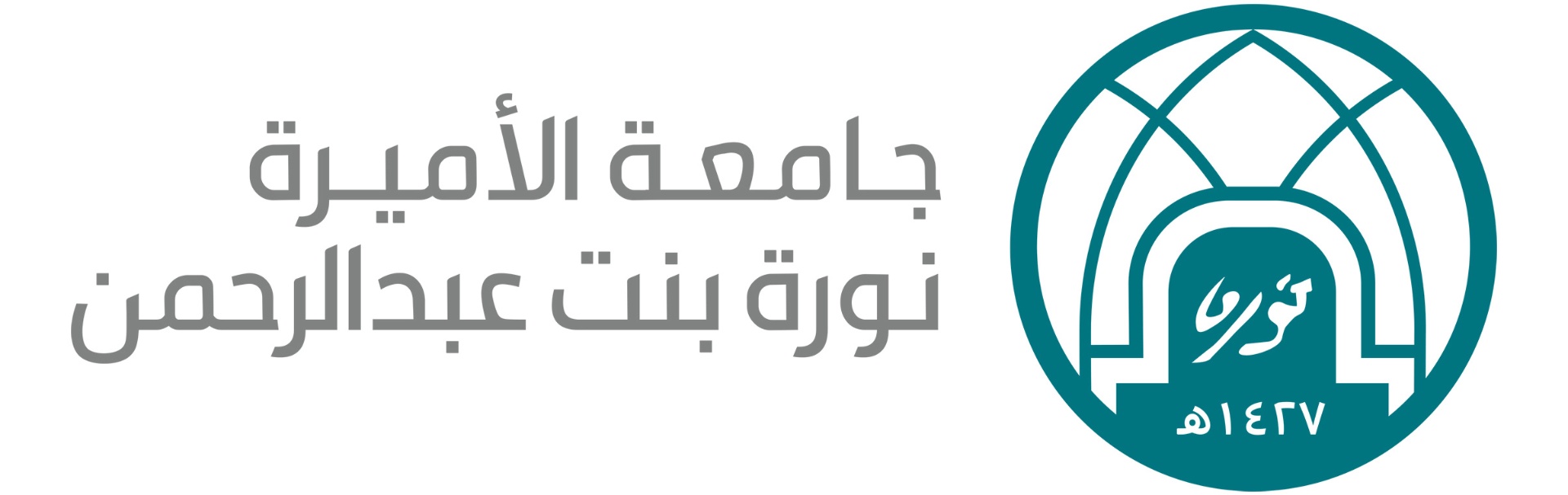 جامعة الأميرة نورة