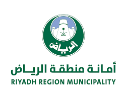 أمانة الرياض