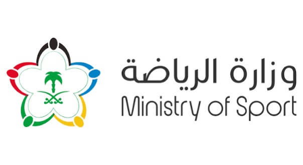وزارة الرياضة