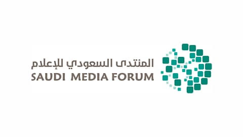 المنتدى السعودي للإعلام